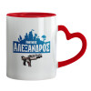 Mug heart red handle, ceramic, 330ml