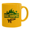 Ceramic coffee mug yellow