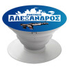 Phone Holders Stand  Λευκό Βάση Στήριξης Κινητού στο Χέρι