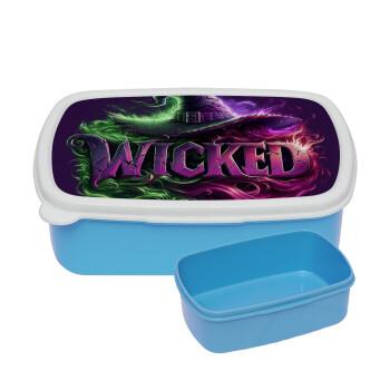 Wicked, ΜΠΛΕ παιδικό δοχείο φαγητού (lunchbox) πλαστικό (BPA-FREE) Lunch Βox M18 x Π13 x Υ6cm