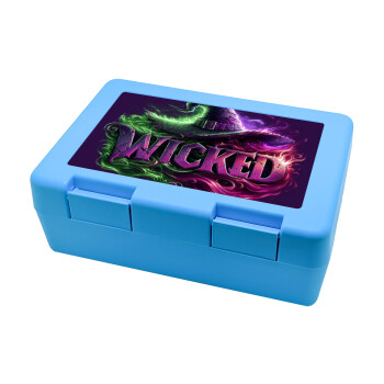 Wicked, Παιδικό δοχείο κολατσιού ΓΑΛΑΖΙΟ 185x128x65mm (BPA free πλαστικό)