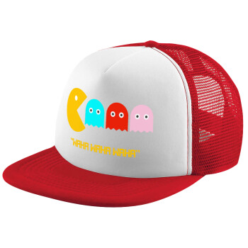 Pacman waka waka waka, Καπέλο παιδικό Soft Trucker με Δίχτυ ΚΟΚΚΙΝΟ/ΛΕΥΚΟ (POLYESTER, ΠΑΙΔΙΚΟ, ONE SIZE)