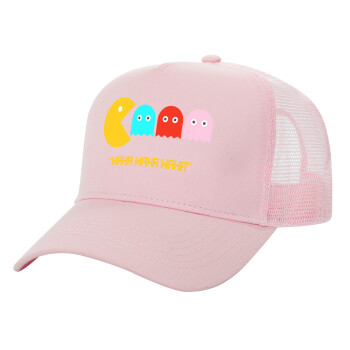 Pacman waka waka waka, Adult Structured Trucker Hat, with Mesh, PINK (100% COTTON, ADULT, UNISEX, ONE SIZE)