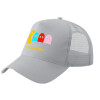 Trucker Hat with Mesh, GREY, (COTTON, KIDS, UNISEX, ONE SIZE)