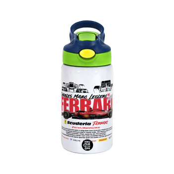 F1 Ferrari, Children's hot water bottle, stainless steel, with safety straw, green, blue (350ml)