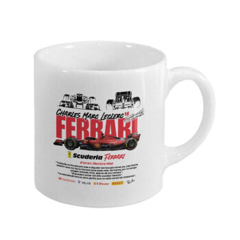 F1 Ferrari, Κουπάκι κεραμικό, για espresso 150ml