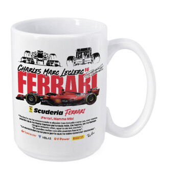 F1 Ferrari, Κούπα Mega, κεραμική, 450ml