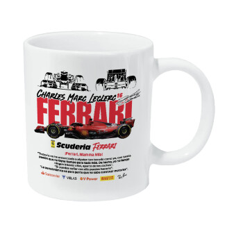 F1 Ferrari, Κούπα Giga, κεραμική, 590ml