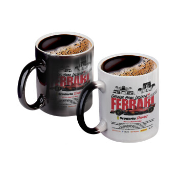 F1 Ferrari, Color changing magic Mug, ceramic, 330ml when adding hot liquid inside, the black colour desappears (1 pcs)