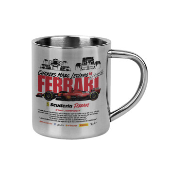 F1 Ferrari, Mug Stainless steel double wall 300ml