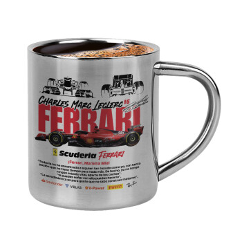 F1 Ferrari, Double-wall metal cup for espresso (220ml)