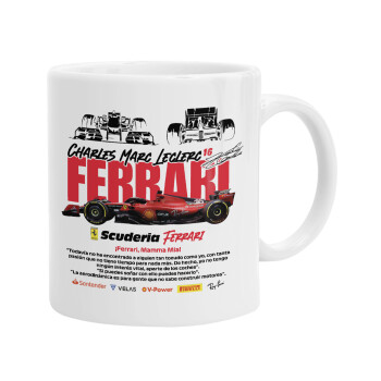 F1 Ferrari, Ceramic coffee mug, 330ml