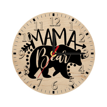 Mama Bear, Ρολόι τοίχου ξύλινο plywood (20cm)