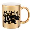 Mug ceramic, gold mirror, 330ml