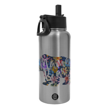 Mama Bear floral, Μεταλλικό παγούρι θερμός Silver με καλαμάκι και χερούλι (Stainless steel), διπλού τοιχώματος, 950ml