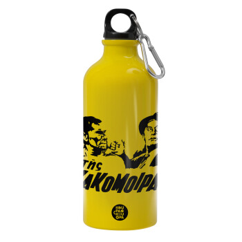 Tis kakomoiras, Water bottle 600ml