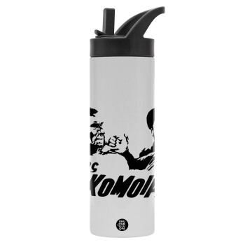 Tis kakomoiras, Metallic thermos bottle with straw & handle, stainless steel (Stainless steel 304), double-walled, 600ml.