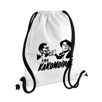 Tis kakomoiras, Τσάντα πλάτης πουγκί GYMBAG λευκή, με τσέπη (40x48cm) & χονδρά κορδόνια