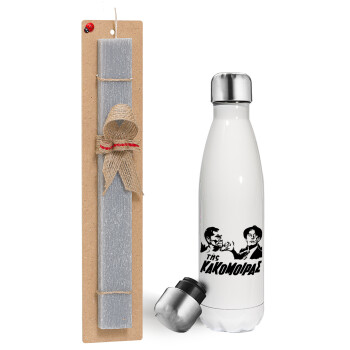 Tis kakomoiras, Easter candle, metallic white thermos bottle (500ml) & aromatic flat candle (30cm) (GRAY)