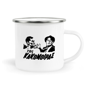 Tis kakomoiras, Metallic enamel cup white 360ml