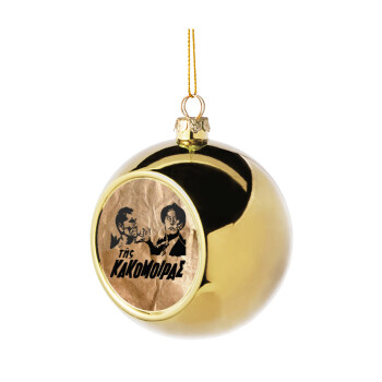 Tis kakomoiras, Golden Christmas tree ball ornament 8cm