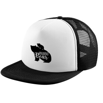 Mama Bear with kid, Καπέλο Ενηλίκων Soft Trucker με Δίχτυ Black/White (POLYESTER, ΕΝΗΛΙΚΩΝ, UNISEX, ONE SIZE)