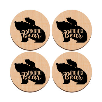 Mama Bear with kid, ΣΕΤ x4 Σουβέρ ξύλινα στρογγυλά plywood (9cm)