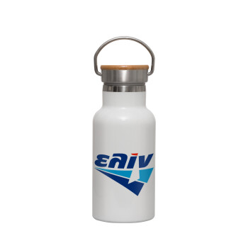 Πρατήριο καυσίμων ΕΛΙΝ, Metallic thermos (Stainless steel) White with wooden lid (bamboo), double-walled, 350ml