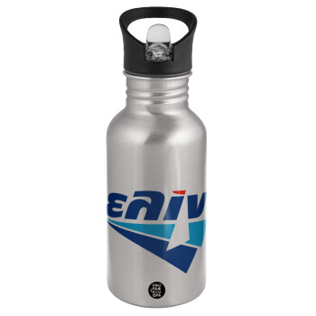 Πρατήριο καυσίμων ΕΛΙΝ, Water bottle Silver with straw, stainless steel 500ml