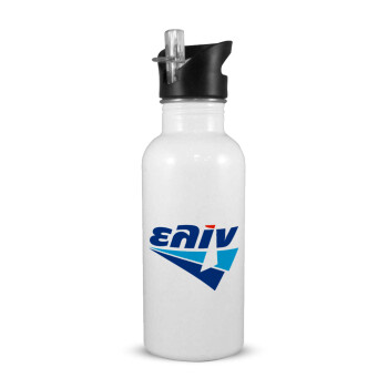 Πρατήριο καυσίμων ΕΛΙΝ, White water bottle with straw, stainless steel 600ml