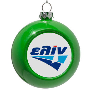 Πρατήριο καυσίμων ΕΛΙΝ, Green Christmas tree ornament bauble 8cm