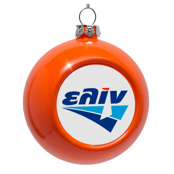 Πρατήριο καυσίμων ΕΛΙΝ, Orange Christmas tree ornament bauble 8cm