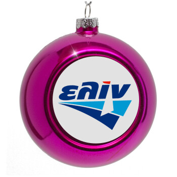 Πρατήριο καυσίμων ΕΛΙΝ, Purple Christmas tree ornament bauble 8cm