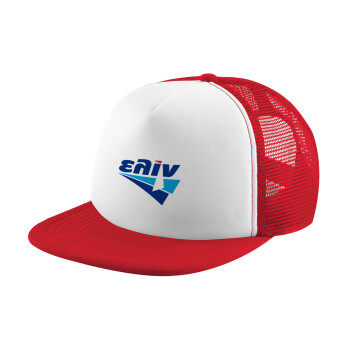 Πρατήριο καυσίμων ΕΛΙΝ, Adult Soft Trucker Hat with Red/White Mesh (POLYESTER, ADULT, UNISEX, ONE SIZE)