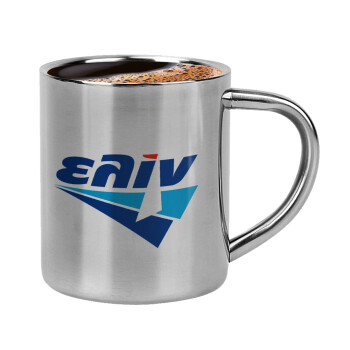 Πρατήριο καυσίμων ΕΛΙΝ, Double-wall metal cup for espresso (220ml)