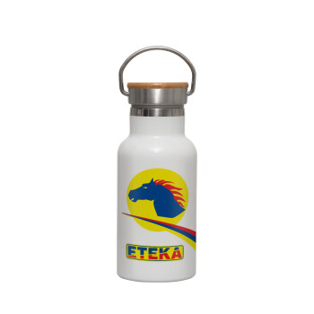 Πρατήριο καυσίμων ETEKA, Metallic thermos (Stainless steel) White with wooden lid (bamboo), double-walled, 350ml