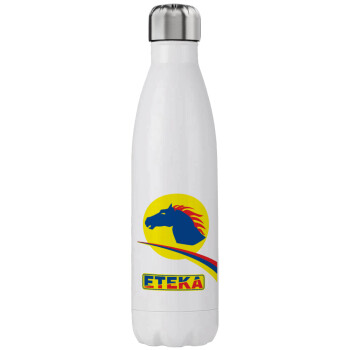 Πρατήριο καυσίμων ETEKA, Stainless steel, double-walled, 750ml