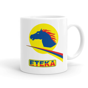 Πρατήριο καυσίμων ETEKA, Ceramic coffee mug, 330ml (1pcs)