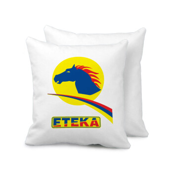 Πρατήριο καυσίμων ETEKA, Sofa cushion 40x40cm includes filling