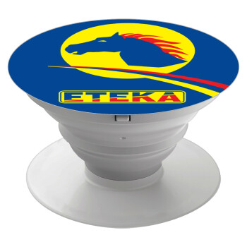 Πρατήριο καυσίμων ETEKA, Phone Holders Stand  Λευκό Βάση Στήριξης Κινητού στο Χέρι