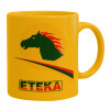 Ceramic coffee mug yellow, 330ml (1pcs)