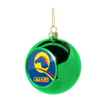 Πρατήριο καυσίμων ETEKA, Green Christmas tree ornament ball 8cm