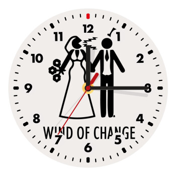 Couple Wind of Change, Ρολόι τοίχου ξύλινο (20cm)
