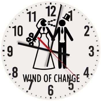 Couple Wind of Change, Ρολόι τοίχου ξύλινο (30cm)