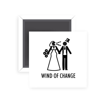 Couple Wind of Change, Μαγνητάκι ψυγείου τετράγωνο διάστασης 5x5cm