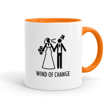 Couple Wind of Change, Κούπα χρωματιστή πορτοκαλί, κεραμική, 330ml