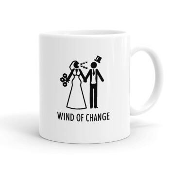 Couple Wind of Change, Ceramic coffee mug, 330ml (1pcs)