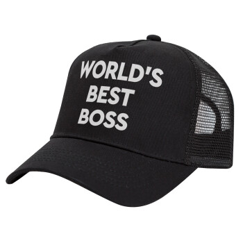World's best boss, Καπέλο Trucker με Δίχτυ, Μαύρο, (ΒΑΜΒΑΚΕΡΟ, ΠΑΙΔΙΚΟ, UNISEX, ONE SIZE)