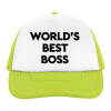  World's best boss