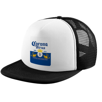 Corona virus, Child's Soft Trucker Hat with BLACK/WHITE Mesh (POLYESTER, CHILD, ONE SIZE)